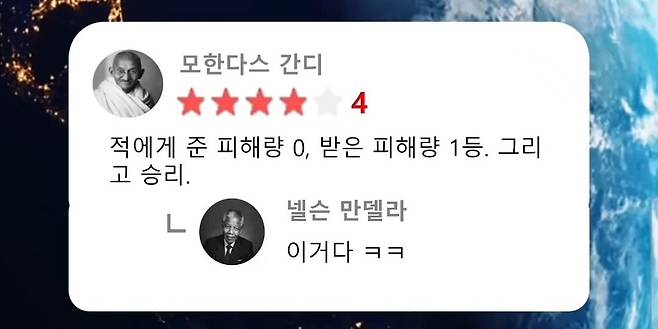 1000017708.jpg 싱글벙글 지구온라인 평점