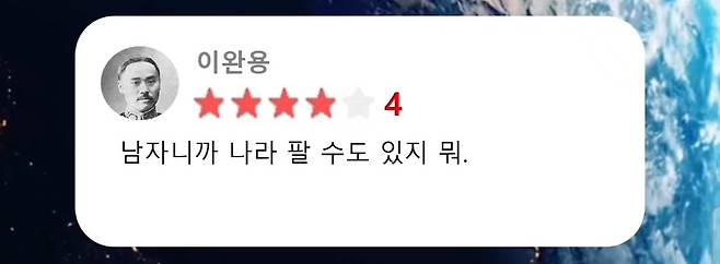 1000017709.jpg 싱글벙글 지구온라인 평점