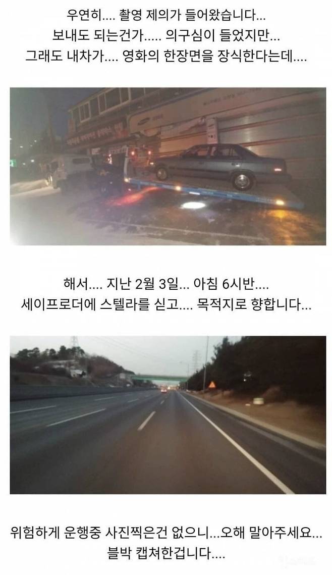 1000017938.jpg 영화, 드라마 소품협찬 해주지 말아야하는 이유