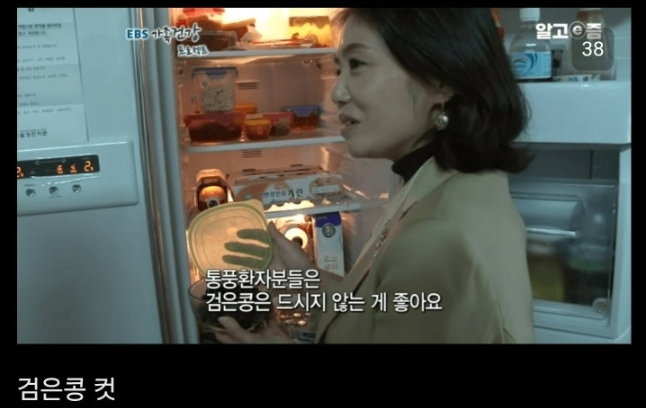 통풍 방치하면 안되는이유