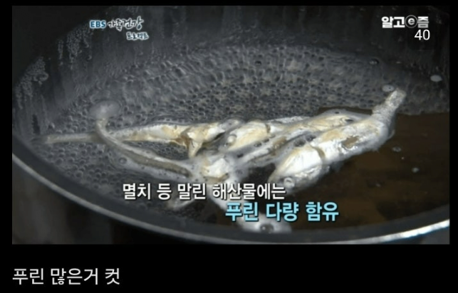 통풍 방치하면 안되는이유