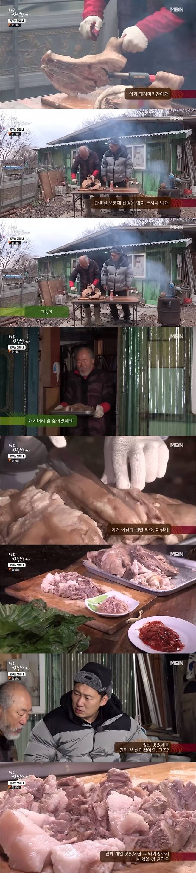 444.jpg 산 속에서 주식투자하는 자연인