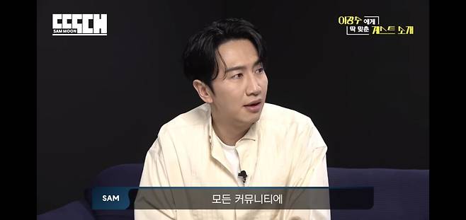 이광수 앞에서 나솔광수 언급하는 문상훈