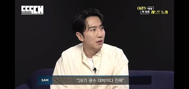 이광수 앞에서 나솔광수 언급하는 문상훈