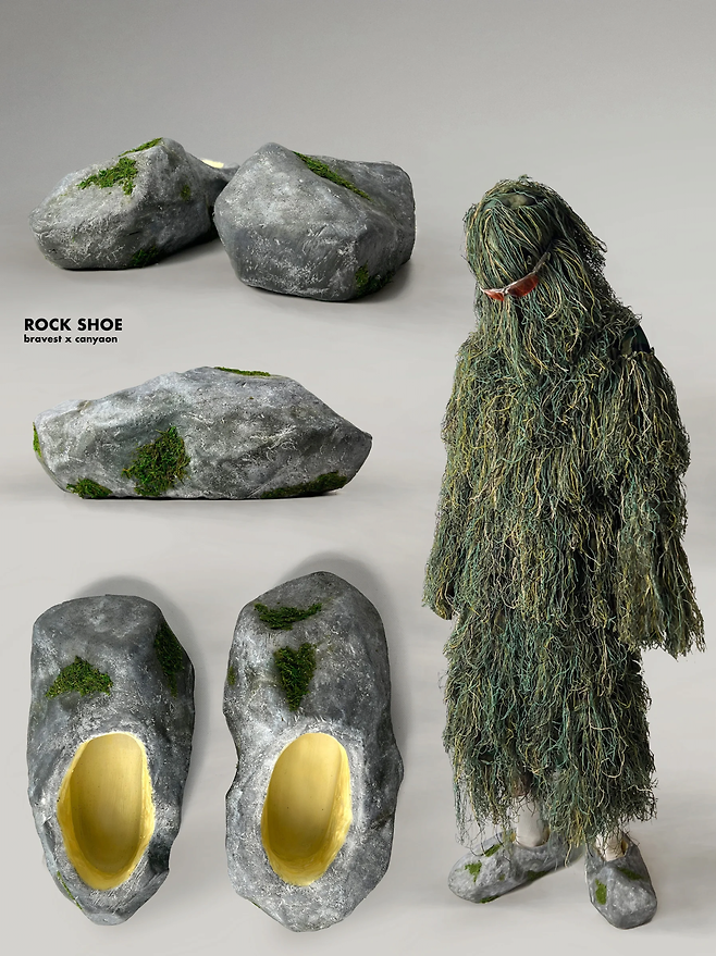 image.png 이끼가 자란 돌을 모티브로 한 신발