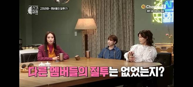 주얼리 멤버들이 박정아 질투하지 않았던 이유