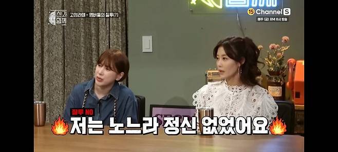 주얼리 멤버들이 박정아 질투하지 않았던 이유