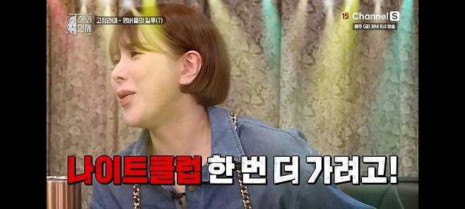 주얼리 멤버들이 박정아 질투하지 않았던 이유