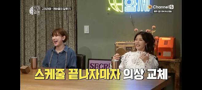 주얼리 멤버들이 박정아 질투하지 않았던 이유