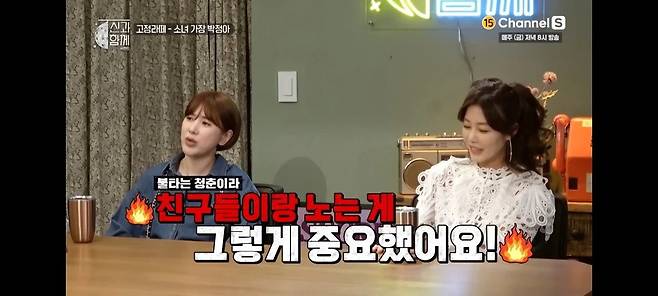 주얼리 멤버들이 박정아 질투하지 않았던 이유