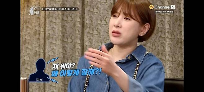 주얼리 멤버들이 박정아 질투하지 않았던 이유