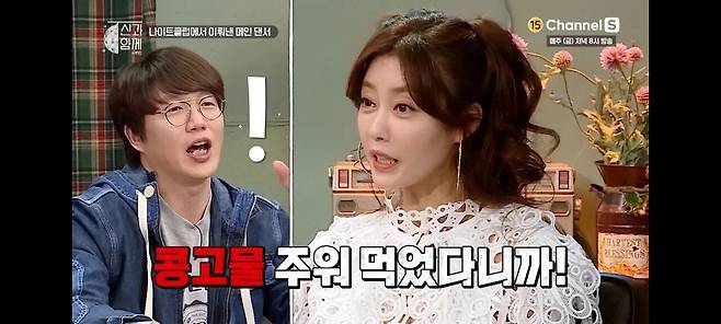 주얼리 멤버들이 박정아 질투하지 않았던 이유