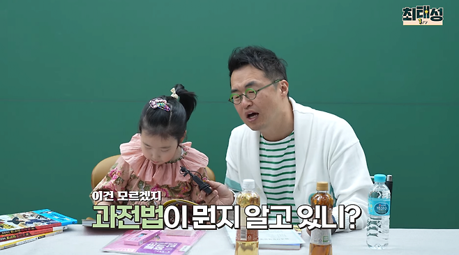 13.png 한국사능력검정시험 근황(feat.최연소 1급합격)