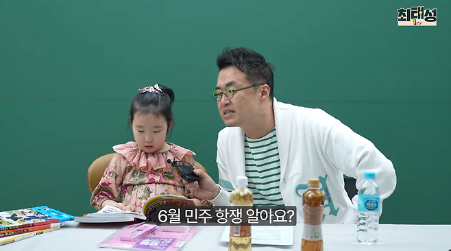 16.png 한국사능력검정시험 근황(feat.최연소 1급합격)