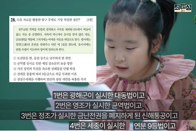 20.jpg 한국사능력검정시험 근황(feat.최연소 1급합격)