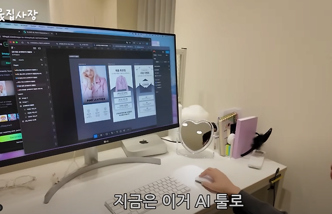 image.png 집에서 월 수천만원 버는 부업 요즘 ai 로 돈버는 분야들