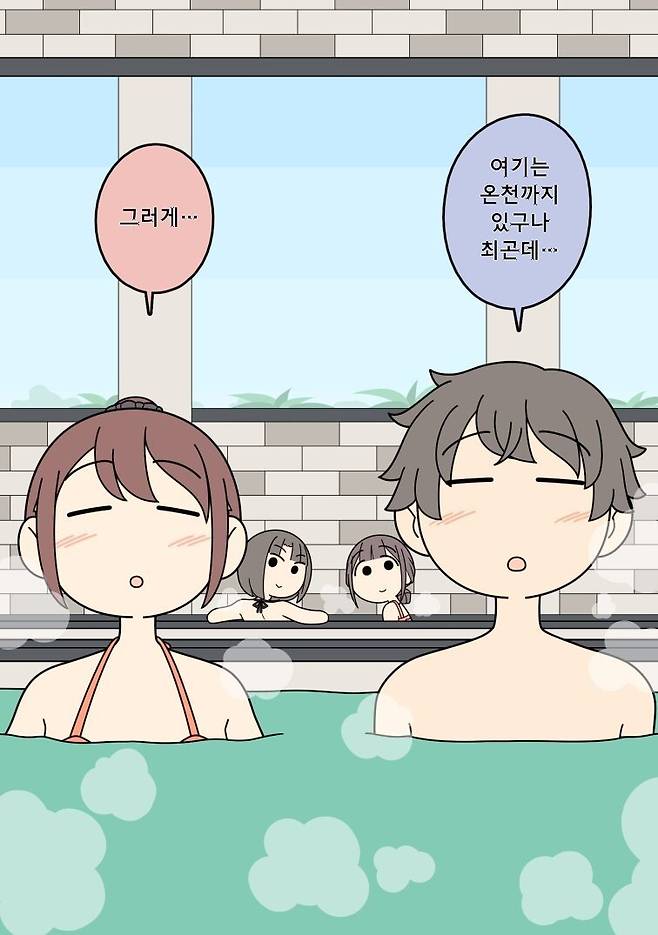 남사친 여사친 만화