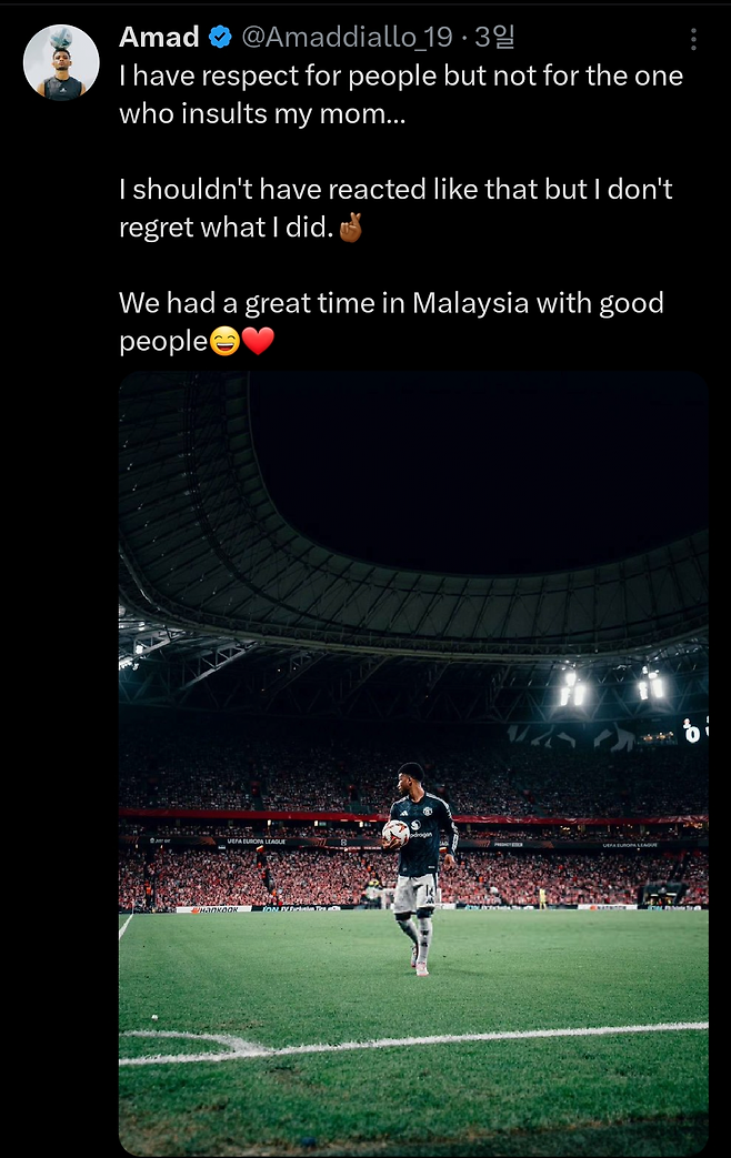 Screenshot_20250602-205407_X.png 맨유 투어 하이라이트