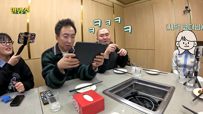 Internet_20250602_223349_5.png 박명수 코디 월급 ㄷㄷ .jpg