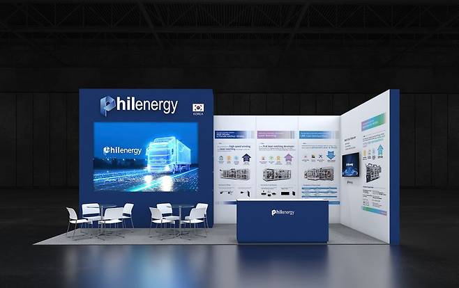 필에너지 배터리쇼 유럽 전시회 부스 조감도. 필에너지 제공