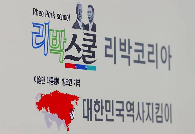 댓글 여론 조작 의혹 받는 '리박스쿨' (서울=연합뉴스) 진연수 기자 = 보수 성향 단체 '리박스쿨'의 댓글 여론 조작 관련 보도가 나온 가운데 2일 오전 서울 종로구에 한 빌딩에 리박스쿨 사무실 간판이 붙어 있다. 앞서 탐사보도 매체 뉴스타파는 '리박스쿨'이라는 보수 성향 단체가 '자손군'(댓글로 나라를 구하는 자유손가락 군대)이라는 댓글 조작팀을 만들어 대선 여론 조작에 나섰다는 취지의 보도를 했다. 2025.6.2 jin90@yna.co.kr (끝)
