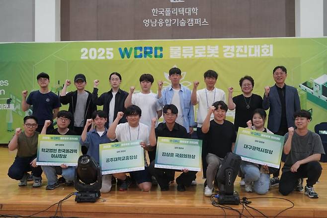 한국폴리텍대 대구캠퍼스 AI엔지니어링과가 지난 5월 29~30일 이틀간 한국폴리텍대 영남융합기술캠퍼스에서 열린 '2025 WCRC 물류로봇 경진대회'에 참가해 우수한 성과를 올렸다. 한국폴리텍대 대구캠퍼스 제공