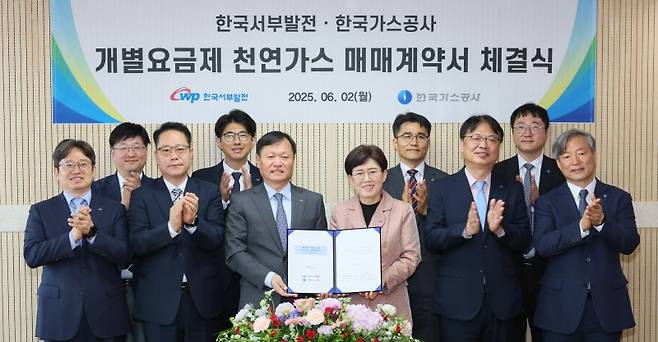 이정복 서부발전 사장(앞줄 왼쪽)과 최연혜 가스공사 사장(앞줄 오른쪽)을 비롯한 임직원들이 2일 '발전용 개별요금제 천연가스 매매계약 체결식' 이후 기념촬영을 하고 있다. 서부발전 제공