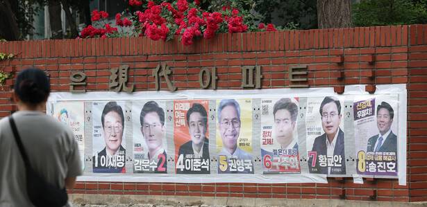 제21대 대통령선거를 하루 앞둔 2일 서울 한 아파트 장미 화단 아래에 대선후보 벽보가 붙어 있다. 연합뉴스