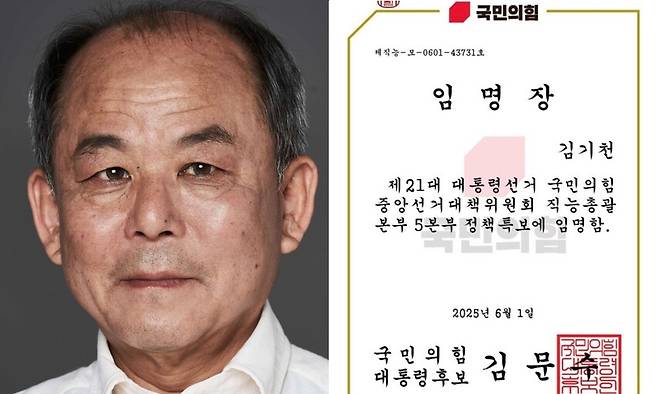 안컴퍼니 제공, 배우 김기천 엑스(X·옛 트위터) 갈무리