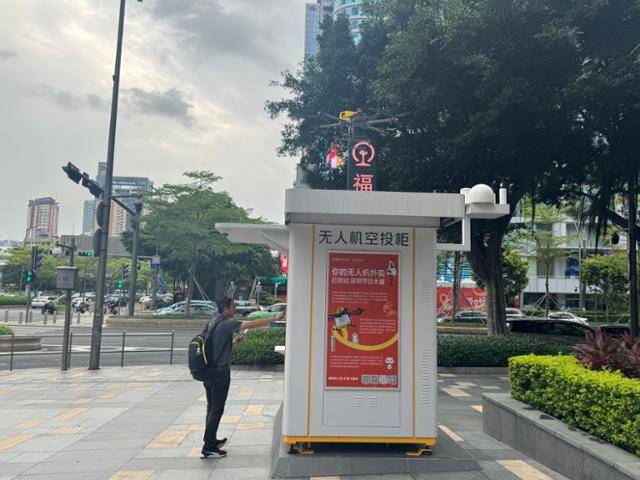 지난달 24일 중국 광둥성 선전시에 설치된 메이퇀 드론 배송 드롭함에 드론이 도착하자 주문자 천하오녠이 상품을 받기 위해 화면을 누르고 있다. 선전=이혜미 특파원