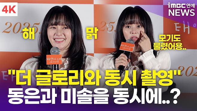 iMBC 연예뉴스 사진