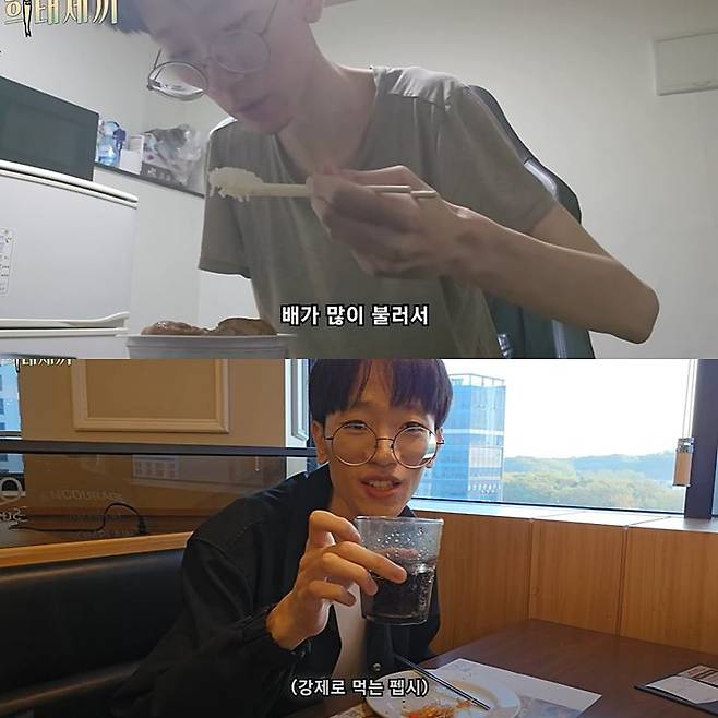 사진=유튜브 채널 ‘이희태’ 캡처.