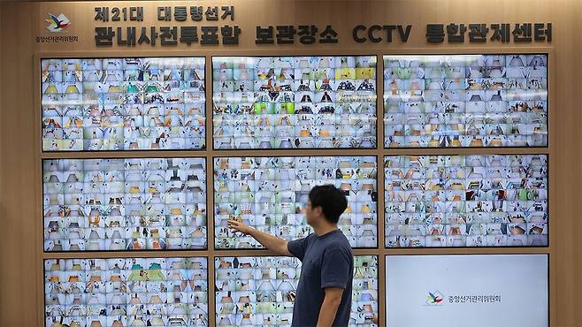 중앙선거관리위원회 선거종합상황실, 관내사전투표함 보관장소 CCTV [자료사진]