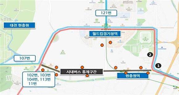 대전시 제70회 현충일 교통특별대책 시내버스 우회 구간[사진=대전시]