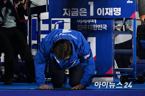 이재명 더불어민주당 대선 후보가 2일 오후 서울 여의도공원 문화의마당에서 마지막 유세를 마찬 뒤 절을 하고 있다. [사진=곽영래 기자]