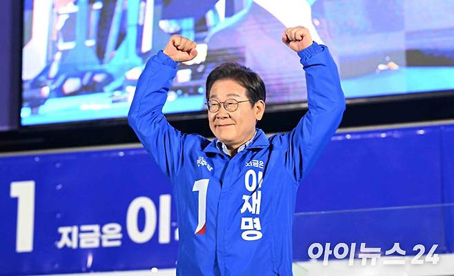 더불어민주당 이재명 대선 후보가 선거유세 마지막날인 2일 오후 ​서울 여의도공원 문화의마당에서 열린 집중유세에 참석, 손을 들고 포즈를 취하고 있다. [사진=곽영래 기자]