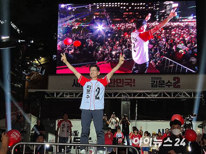 김문수 국민의힘 대선 후보가 2일 저녁 서울 중구 시청광장에서 열린 파이널 유세에서 시민들에게 인사하고 있다. [사진=유범열 기자]