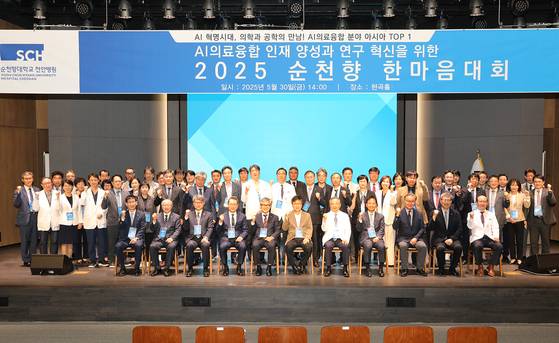 순천향대의 AI의료융합특성화대학 도약을 위해 모인 학교법인 동은학원 서교일 이사장, 순천향대 송병국 총장, 4개 부속병원, 중앙의료원 관계자들이 모여 단체 기념촬영을 하고 있다.