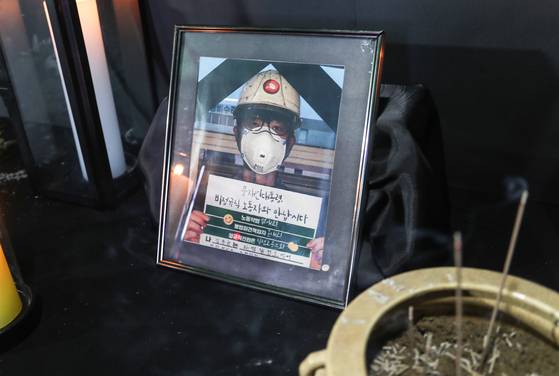 2018년 12월 태안화력 발전소에서 하청업체 비정규직으로 근무하던 중 숨진 고(故) 김용균 씨를 추모하기 위해 서울 광화문광장에 설치된 분향소. 연합뉴스