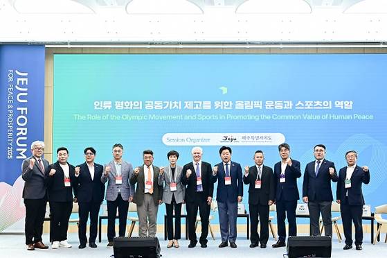 제20회 제주포럼의 '인류 평화의 공동가치 제고를 위한 올림픽 운동과 스포츠의 역할' 세션에 참석한 내빈들이 기념촬영을 하고 있다.