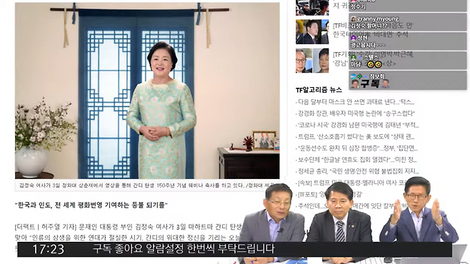 김문수 국민의힘 대선 후보가 한 유튜브 방송에서 김정숙 여사에 대해 언급하고 있다. 유튜브채널 ‘자유아멘방송’ 갈무리