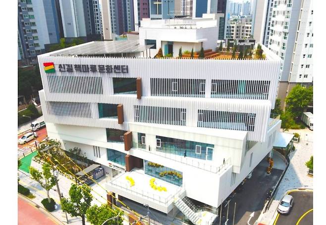 신길 책마루 문화센터. 영등포구 제공.