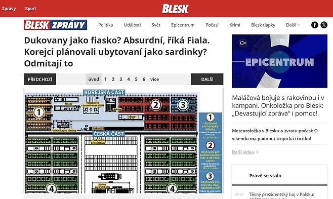 체코 현지의 타블로이드 매체 ‘블레스크’는 두코바니 원전 건설사업의 현지인 숙소에 관한 보도를 지난달 3일·15일 내보냈다. “두코바니가 실패라고? 터무니없다, 피알라가 말했다. 한국인들이 노동자 숙소를 마치 정어리처럼 꽉 끼게 계획했다고? 그들은 이를 부인한다”라는 제목의 기사(지난달 15일 보도)에  해당 도면으로 보이는 그림이 첨부돼 있다. 한수원과 대우건설 측은 해당 도면이 실제 건설될 노동자 숙소와는 무관하다는 입장이다. 체코 ‘블레스크’ 캡처