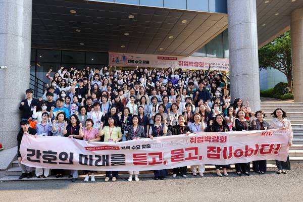 경남정보대학교 제공