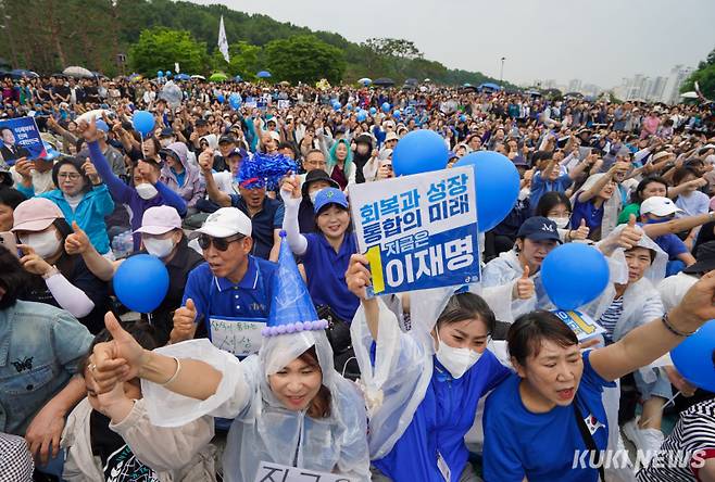 이재명 더불어민주당 대선 후보 지지자들이 2일 서울 강북구 북서울꿈의숲 서문 광장에서 손팻말과 응원봉, 풍선 등을 들고 환호하고 있다.