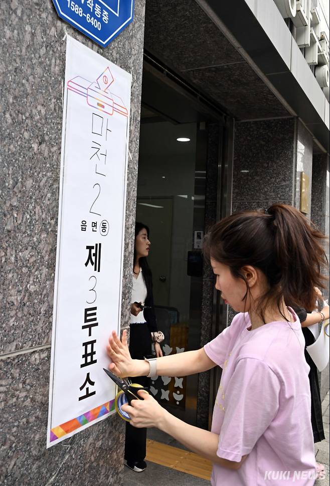 투표하러 갈 때는 주민등록증, 여권, 운전면허증 등 사진이 부착된 신분증을 반드시 지참해야 한다.