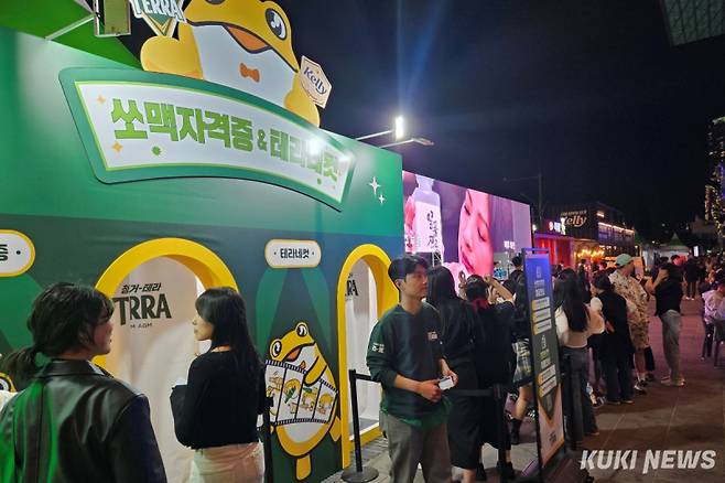 센텀맥주축제 콘텐츠인 쏘맥자격증 발급 부스와 테라네컷 부스 앞에 방문객들이 줄지어 서 있다. 김건주 기자&nbsp;