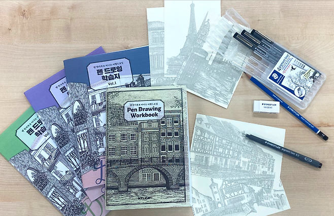 마이라이트의 학습지 모습