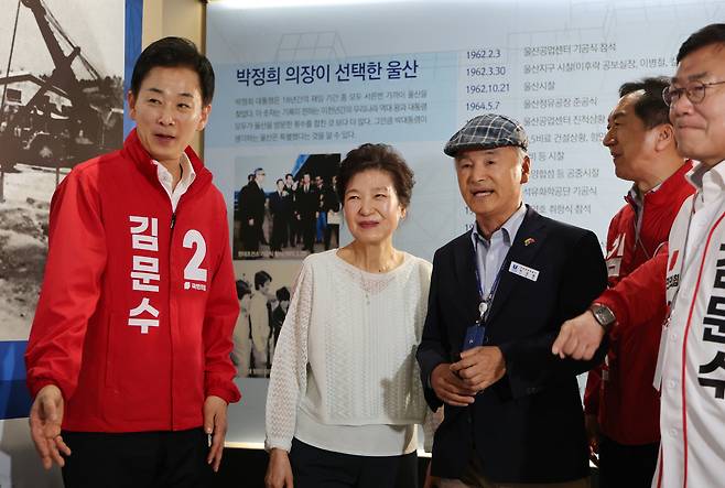 박근혜 전 대통령이 2일 울산시 남구 장생포문화창고 내 울산공업센터 기공식 기념관을 방문해 해설사의 설명을 들으며 전시물을 둘러보고 있다. 연합뉴스