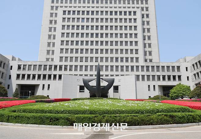 서울 서초구 대법원 청사.
